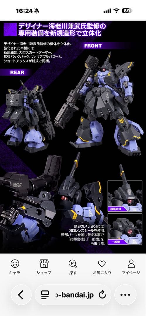 【新品】30MM レヴェルノヴァ 陸戦強化仕様3個セット プレミアムバンダイ限定