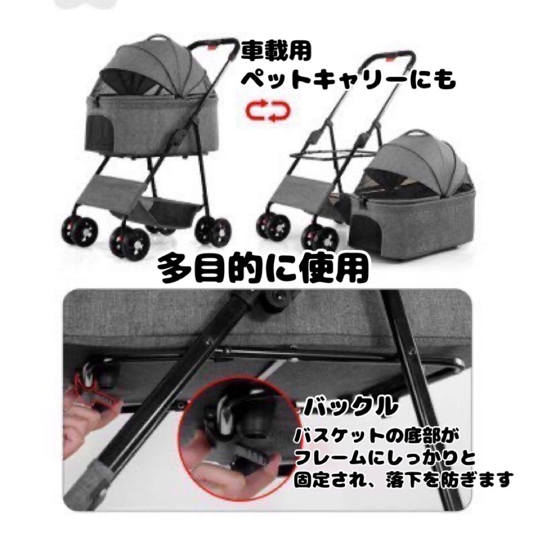 ペットカート　グレー　犬用カート　折りたたみ　おでかけ　散歩　キャリー　犬　猫