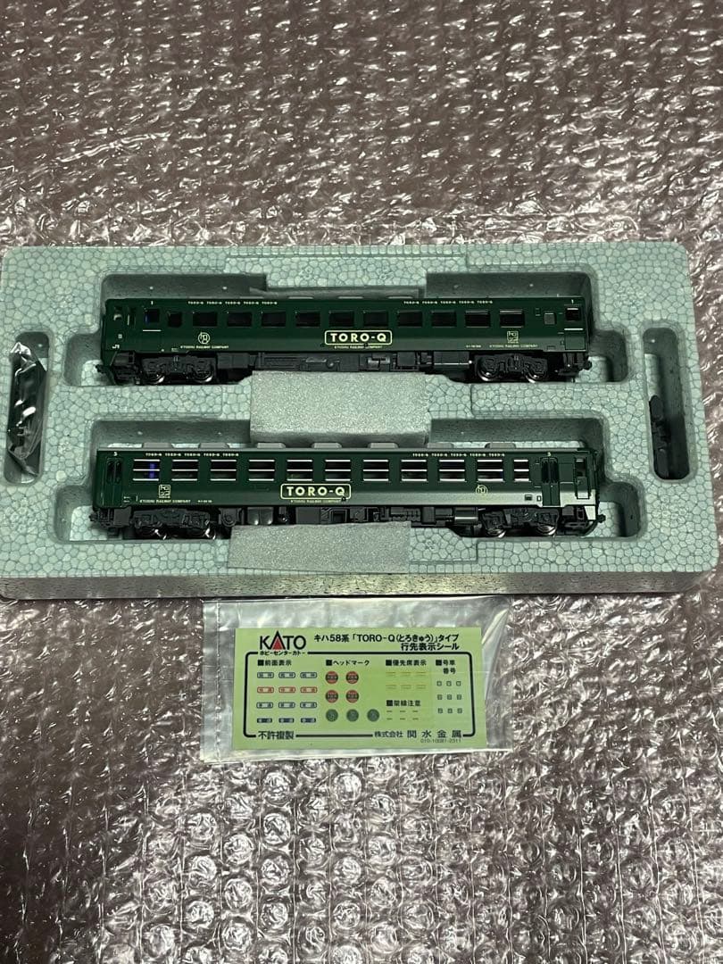 KATO キハ58/65 JR九州TORO-Qとろきゅう2輌セット 未使用品