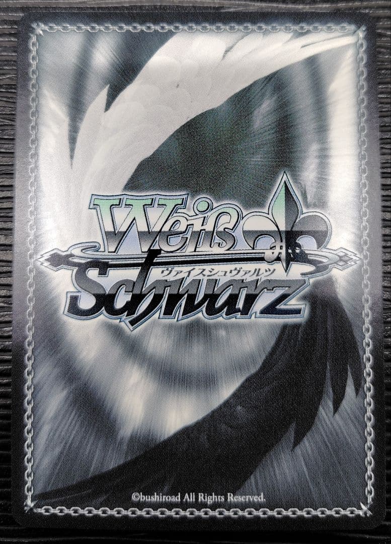 間違ってない証明　仁菜　SP【ヴァイスシュヴァルツ】