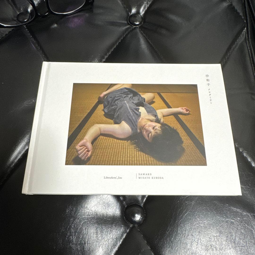 クロダミサト　初個展作品集　限定400 直筆サイン入り