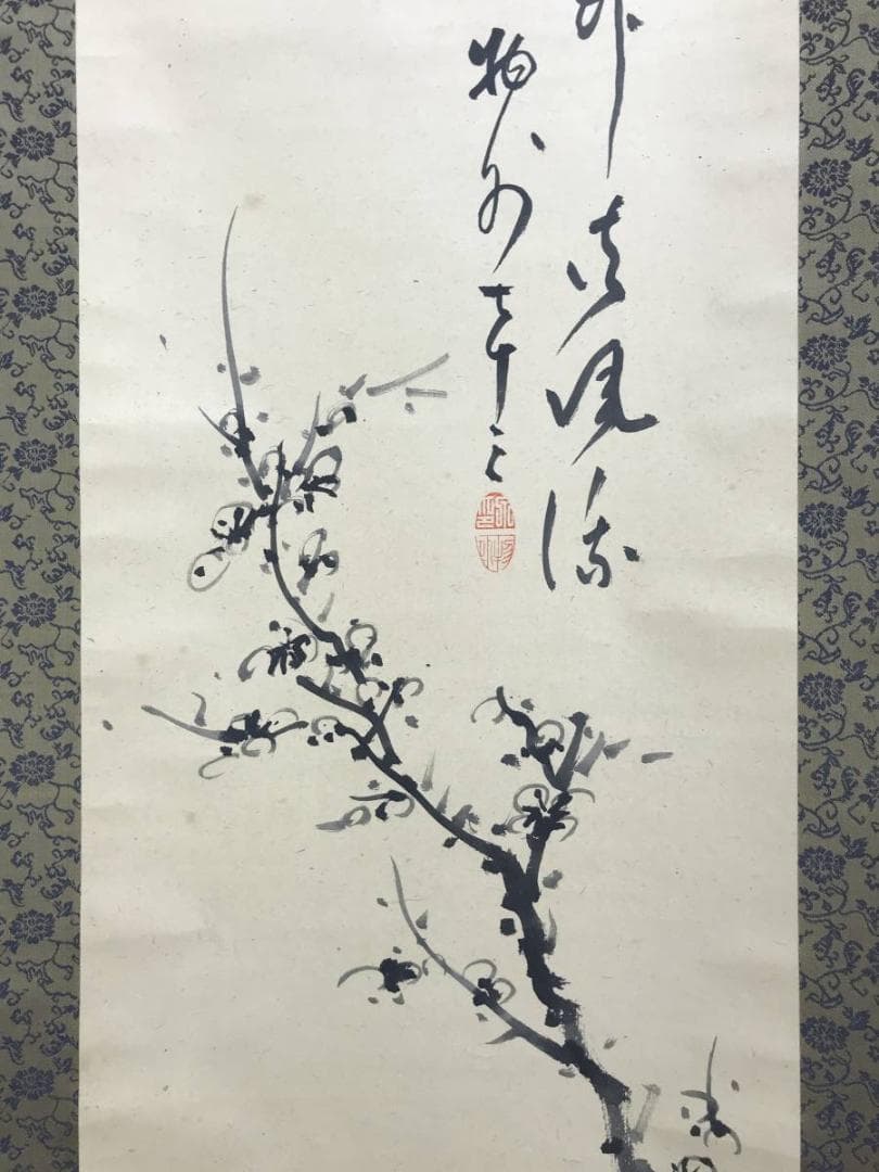 真作/物外智等/梅竹画賛/掛軸☆宝船☆AE-308