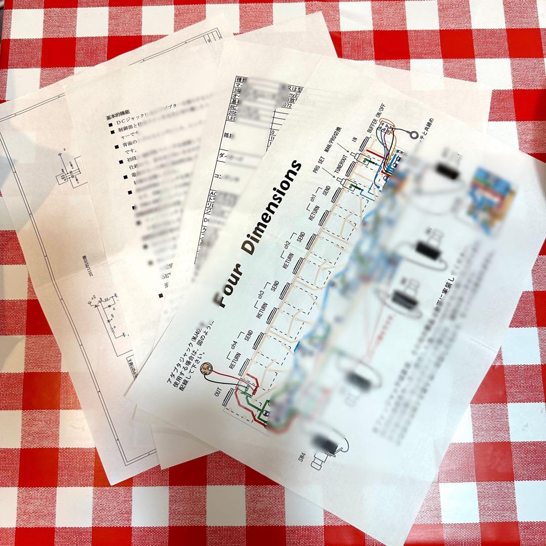 four dimensions2 PAS プログラマブルスイッチャー　作成キット