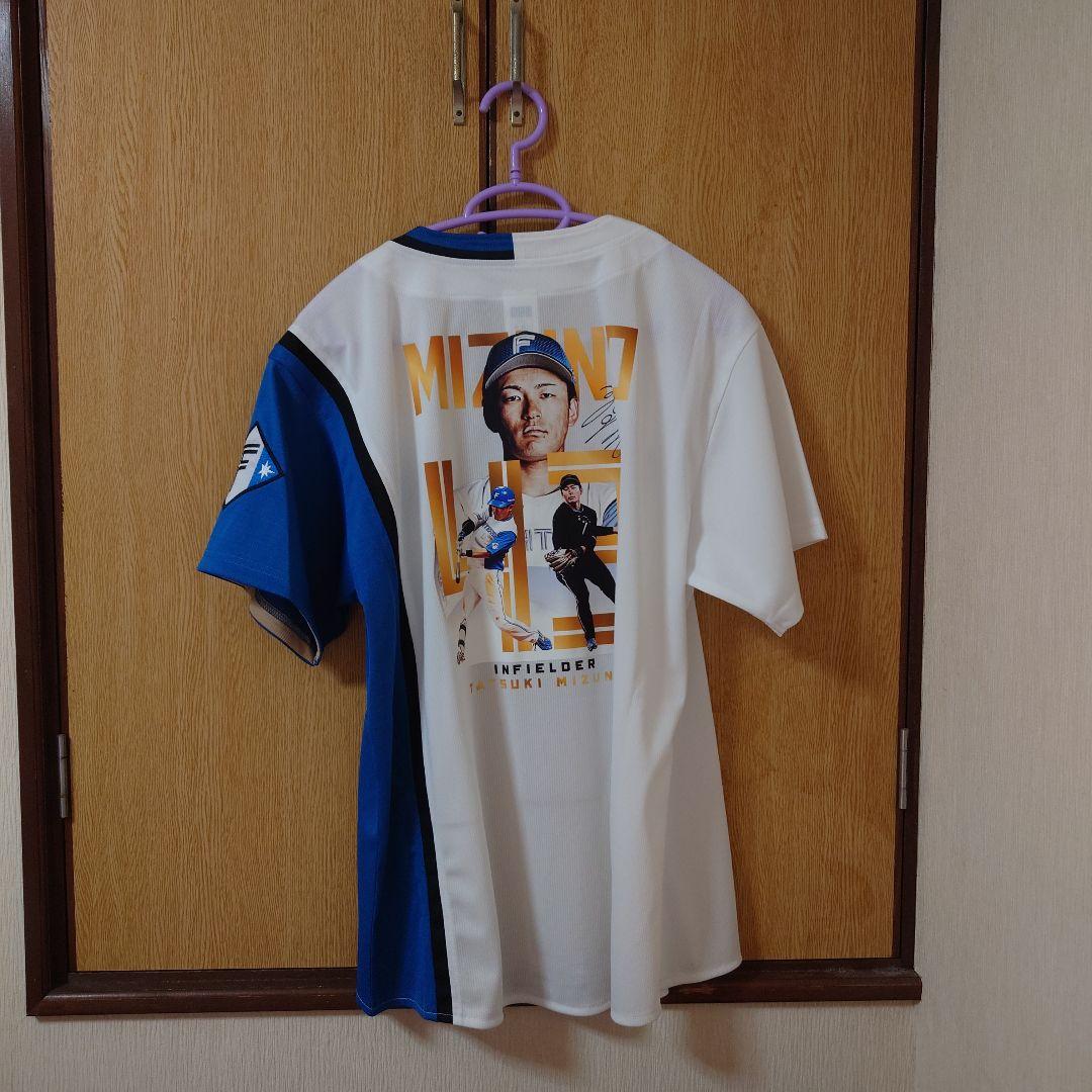 日本ハム 水野達稀選手 2024ハイライトシーンレプリカユニフォーム