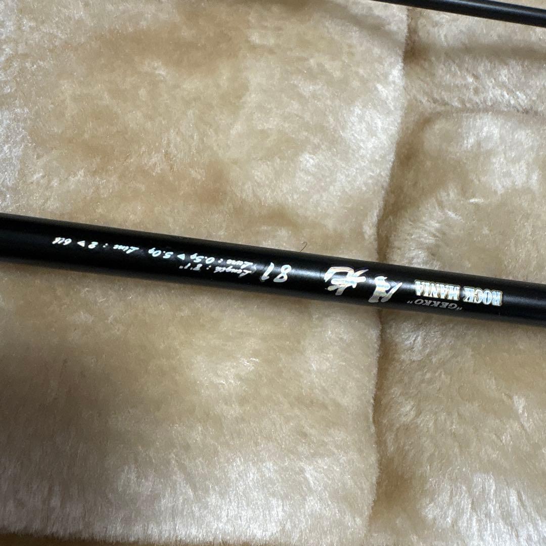 月下美人ソルティスト　ST-RF762X 月光81 ロックマニア