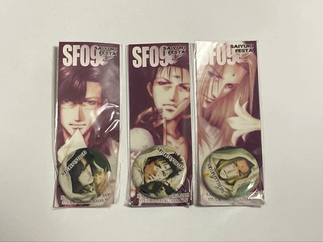 最遊記FESTA2009 限定缶バッジ