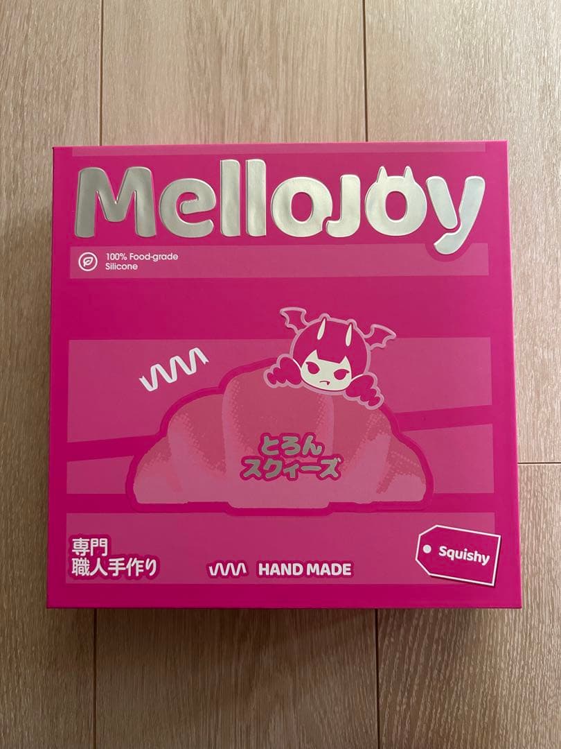 ユ*.様 Mellojoy メロジョイ スクイーズ ギフトボックス とろんスクイ