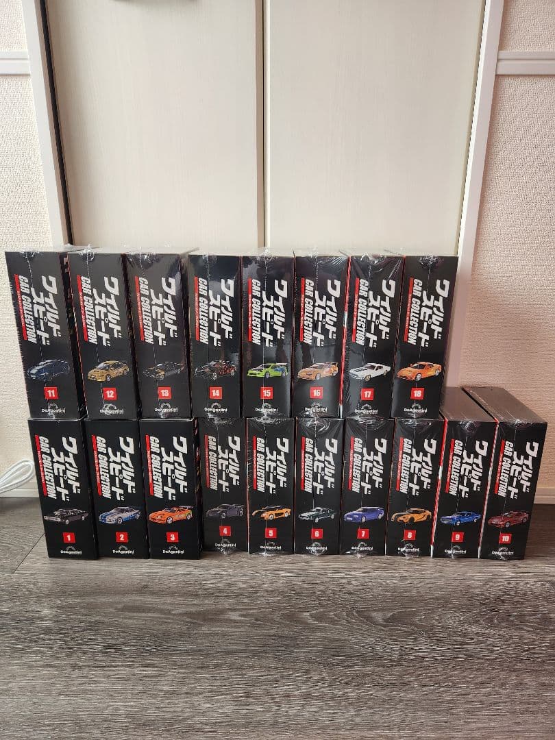 ワイルドスピード DeAgostini