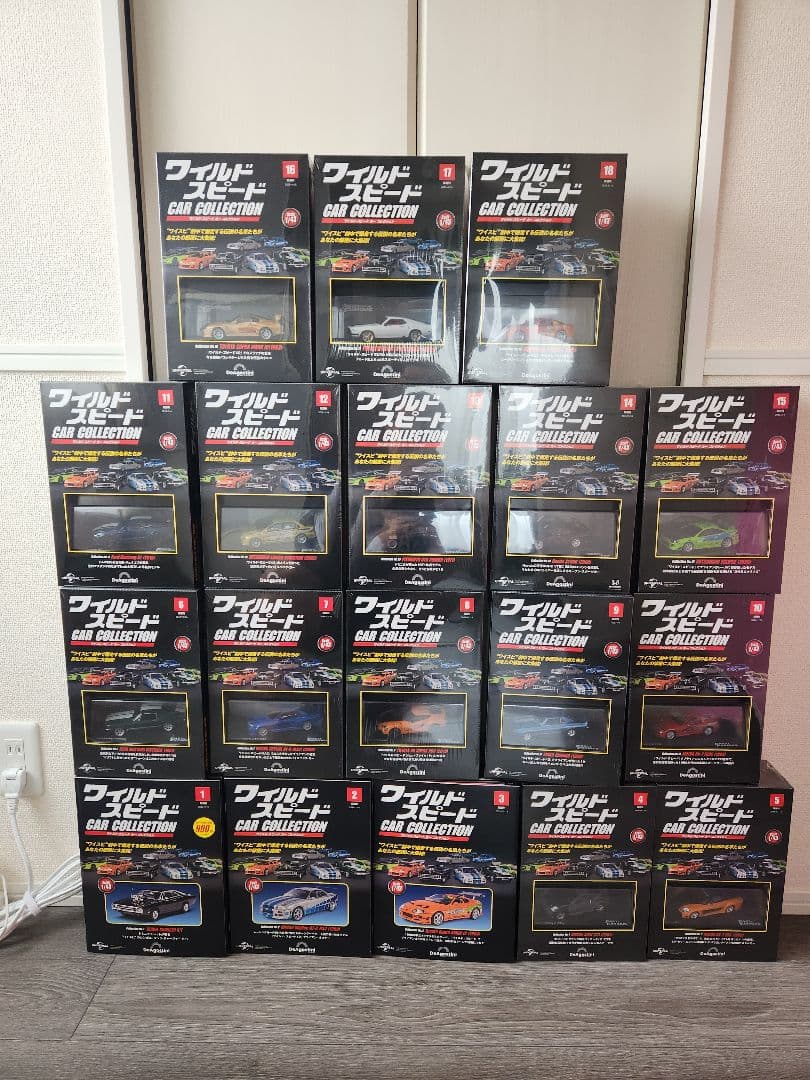 ワイルドスピード DeAgostini