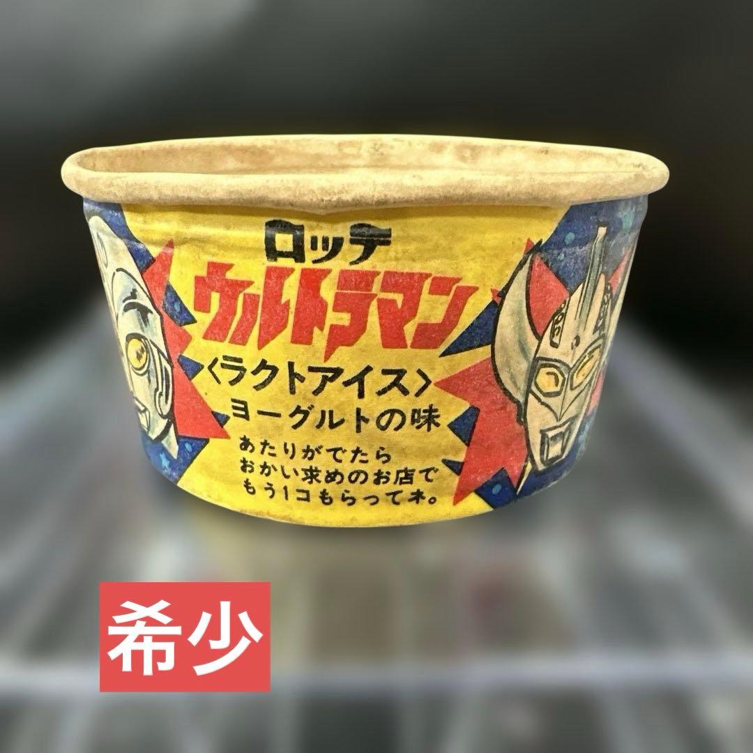 昭和レトロ ロッテ ウルトラマンラクトアイス 空箱