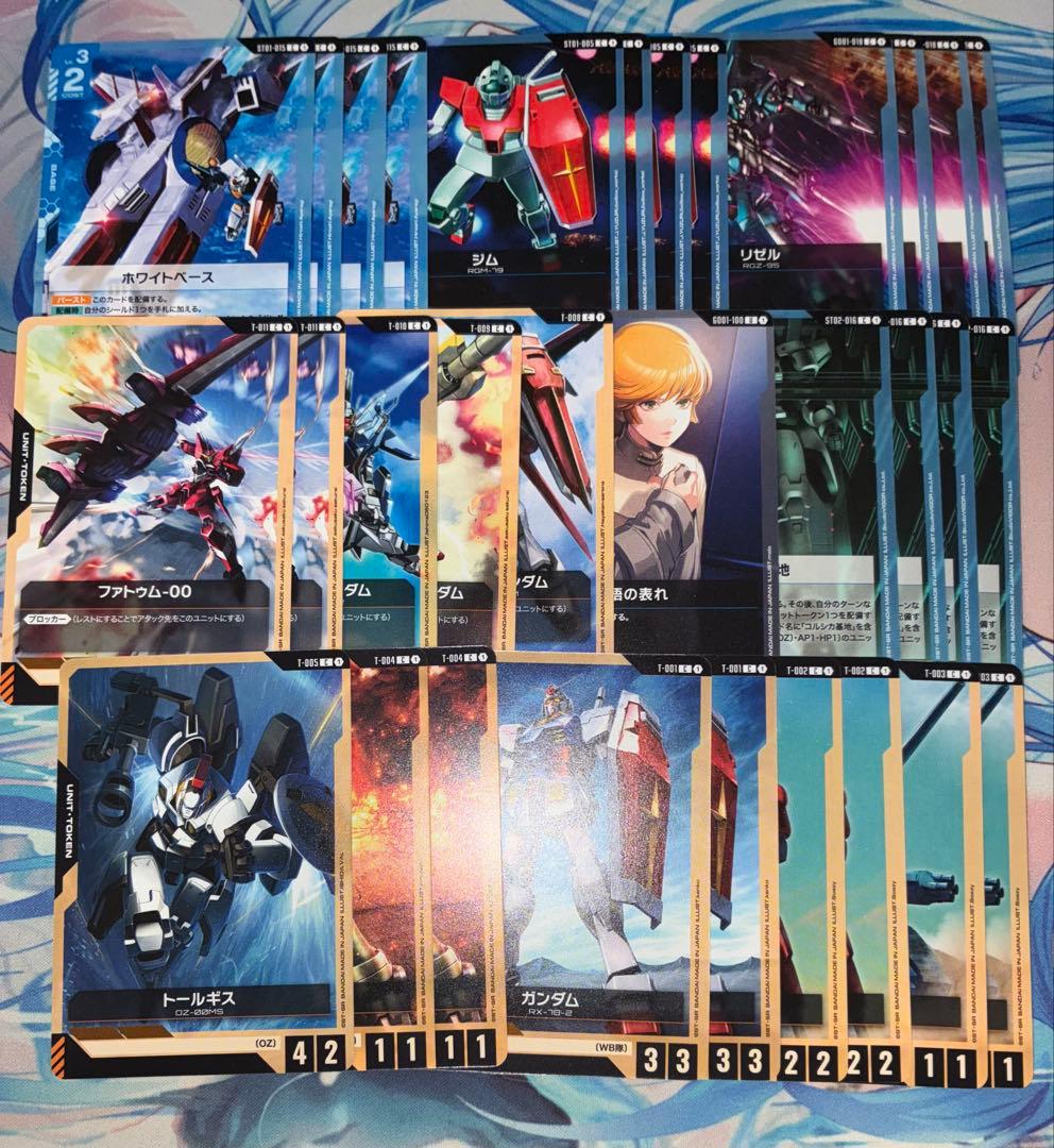 ガンダムカードゲーム　青白デッキ