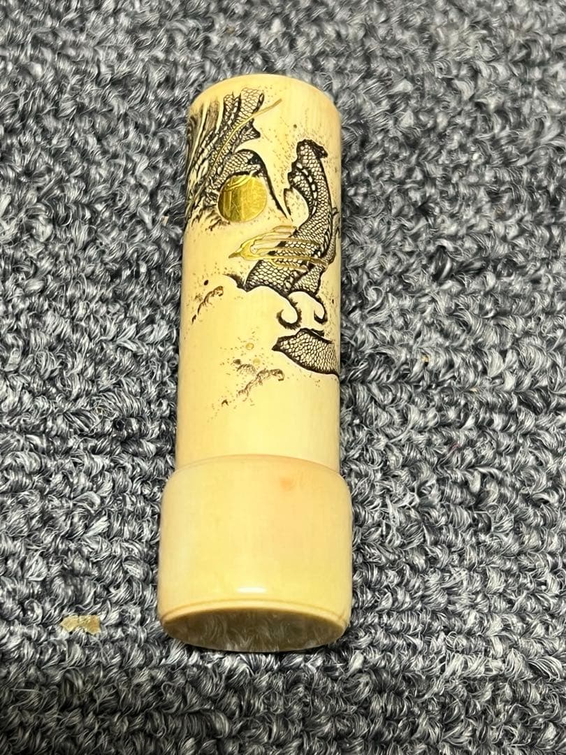 金象嵌 極上印材 32g