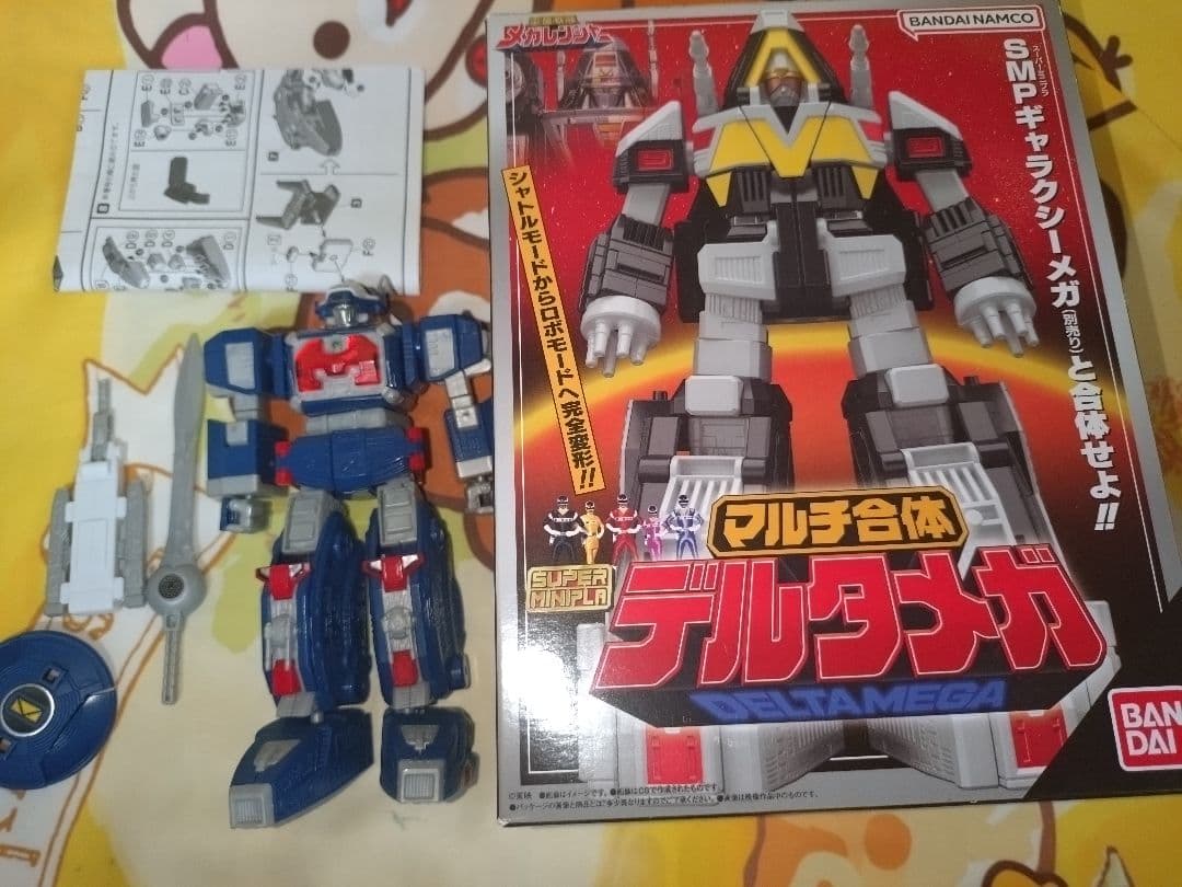 SMP　ギャラクシーメガ　デルタメガ　（デルタメガ未組）