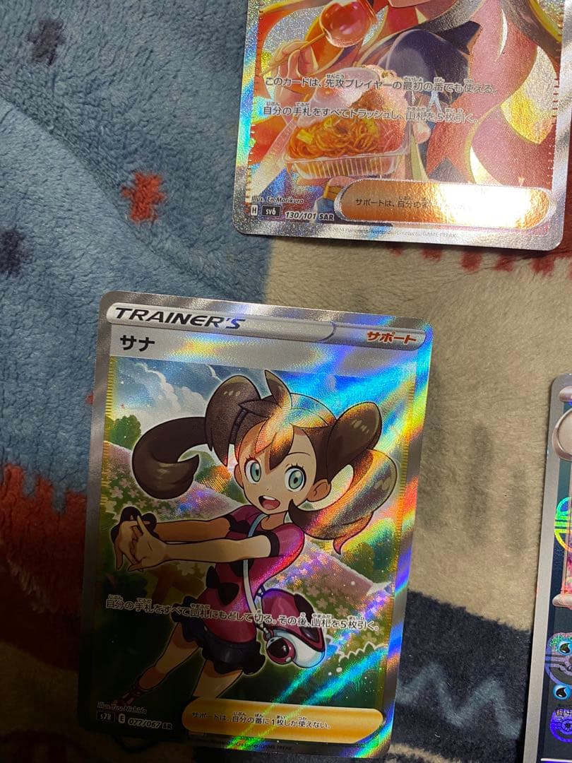 ポケモンカード 8枚セット ホロ・ウルトラレア