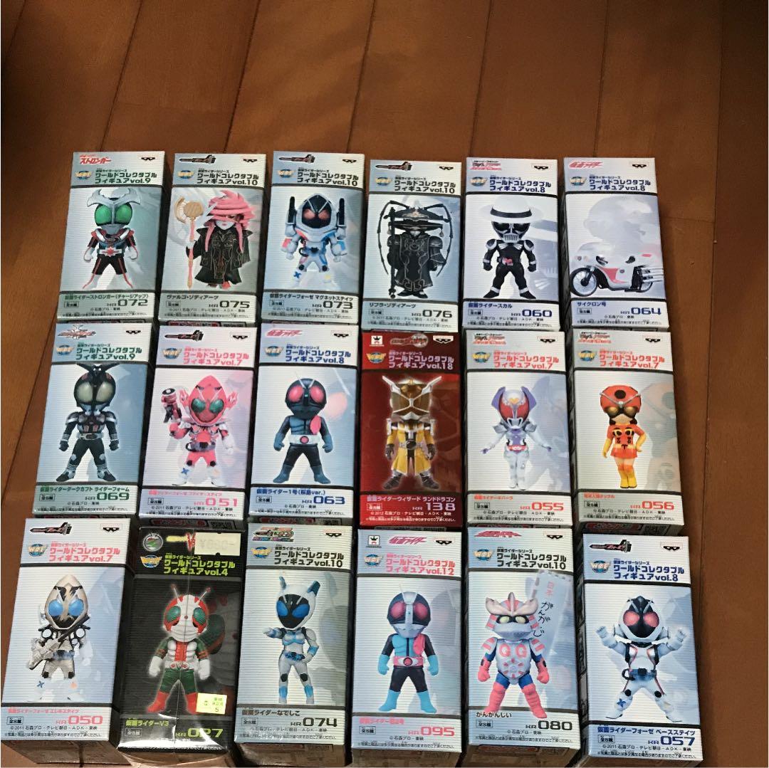 仮面ライダーワーコレ