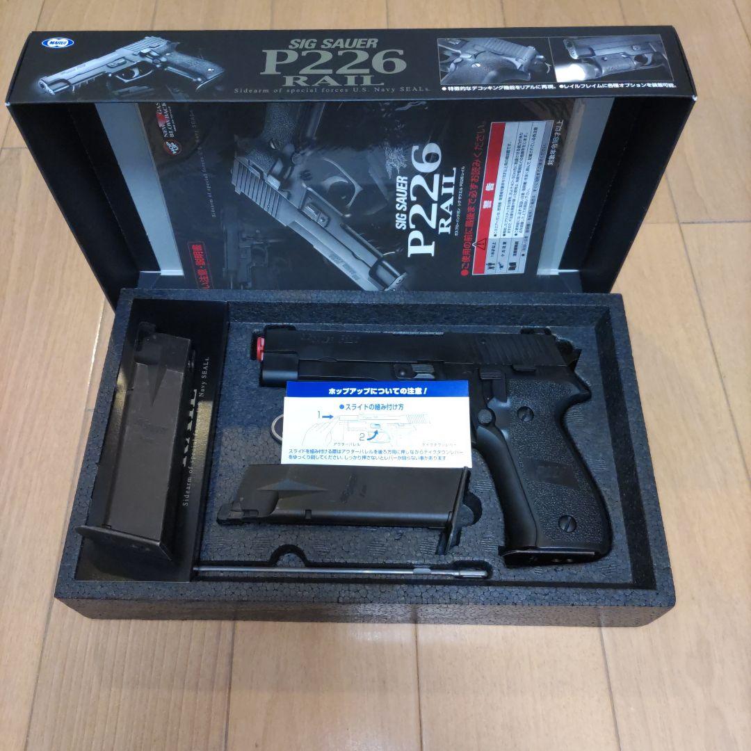 本日限り東京マルイ　シグP226R＋予備マガジン２本
