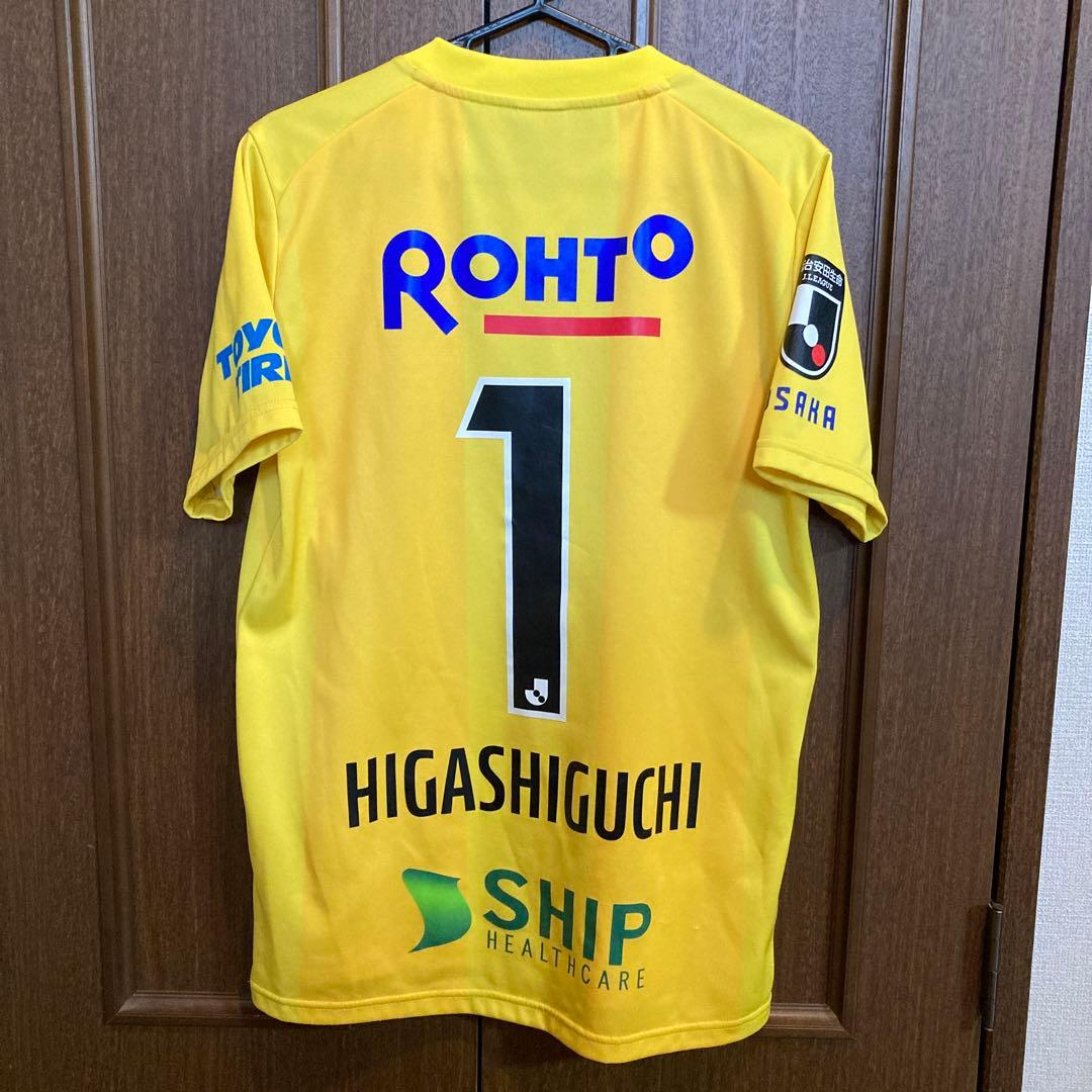 ガンバ大阪　2022年　東口順昭　GK ユニフォーム