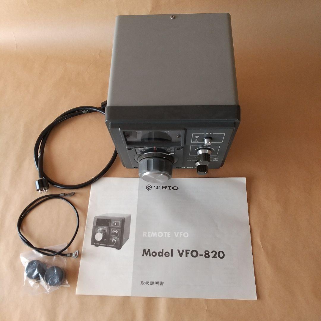 アクセサリー TRIO REMOTE VFO VFO-820