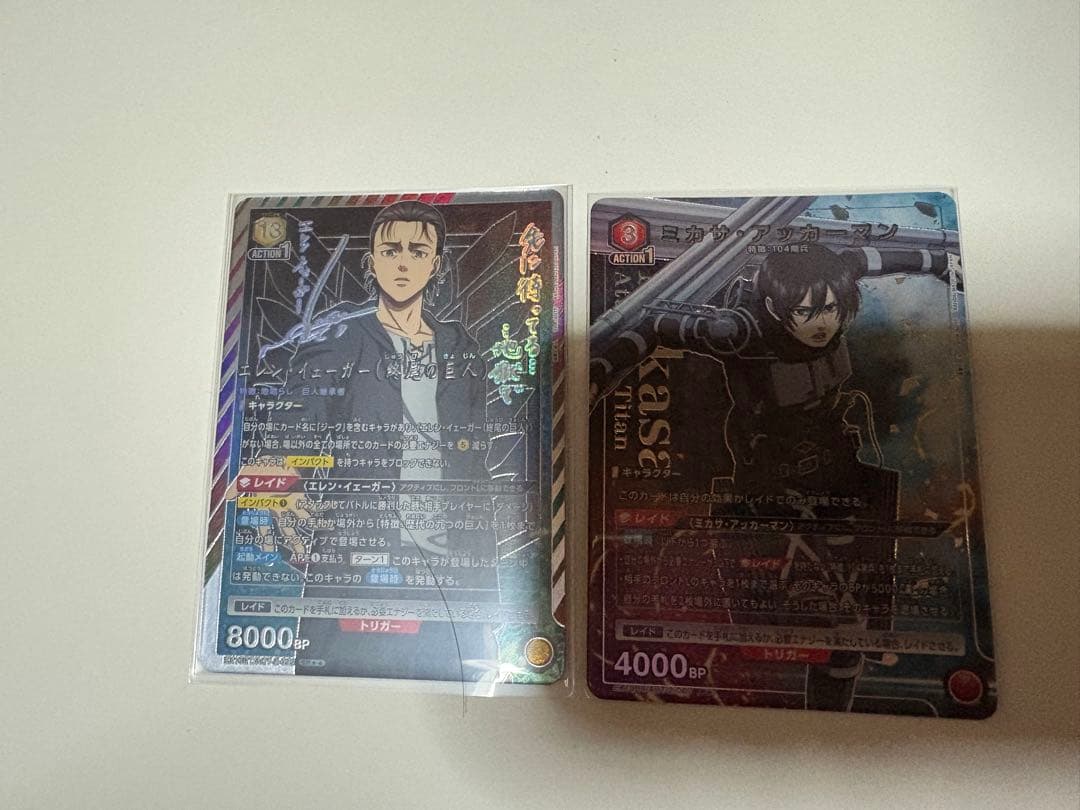 ユニアリ　進撃の巨人　エレン星⭐︎⭐︎ サイン　オマケ付き