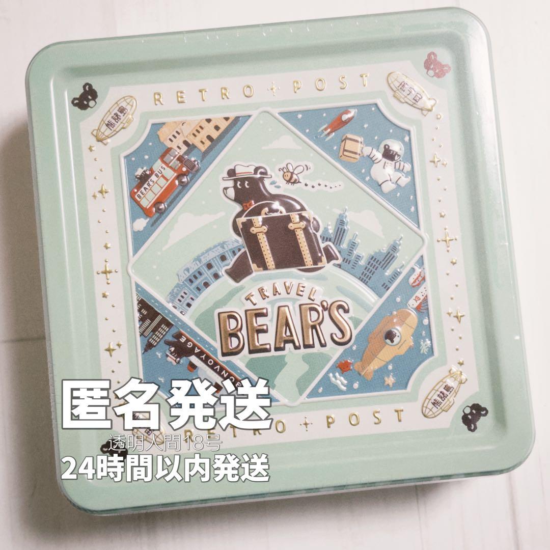 オビワン ROKKAKU 旅熊エンボス缶 レトロ郵便 文具女子博 限定