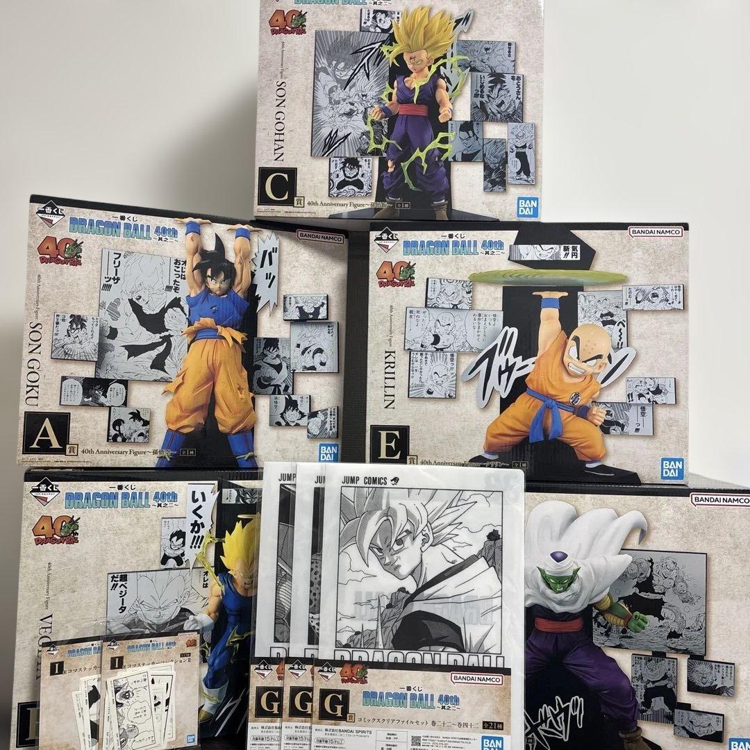 一番くじ ドラゴンボール 40周年 A賞 B賞 C賞 D賞Ｅ賞 G賞　I賞