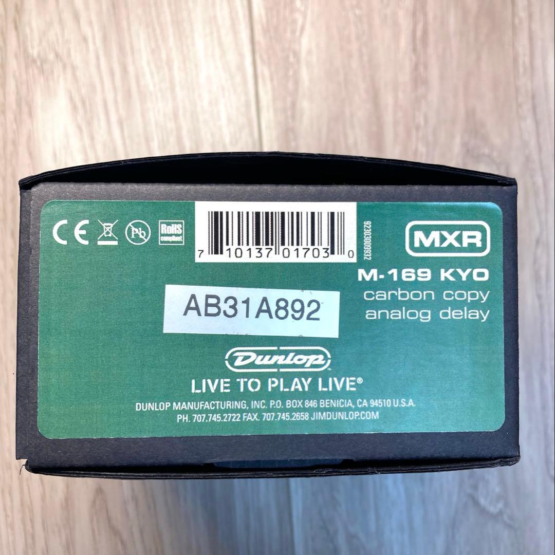 ギター MXR carbon copy analog delay M-169