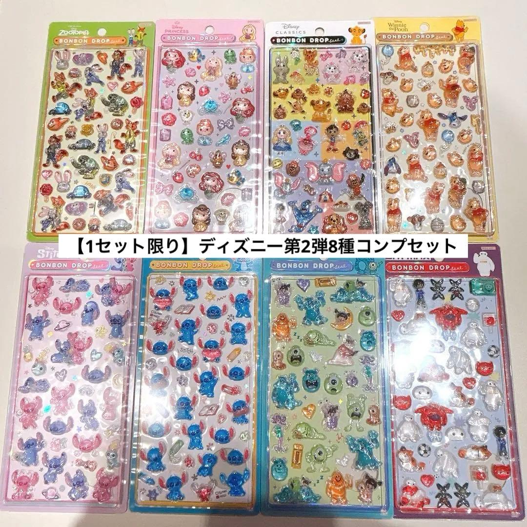 【タイムセール】 正規品 ディズニー ボンボンドロップシール 第2弾 8種セット