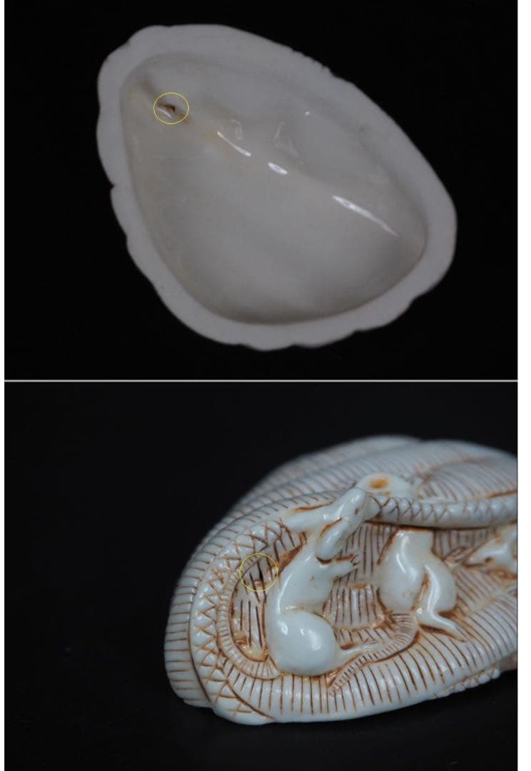 送料無料 平戸焼15代中里茂右ヱ門作　珍品香合 共箱　香道具茶道具　本物保証