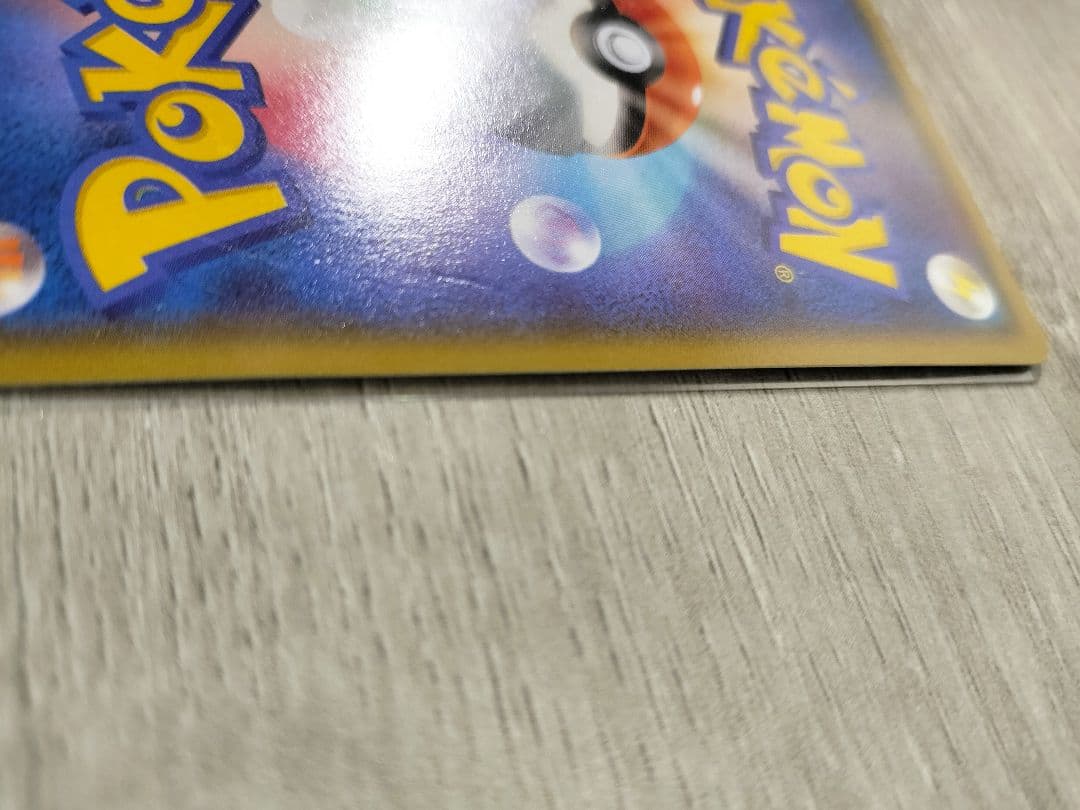 ポケモンカード　アクア団のカイオーガEX