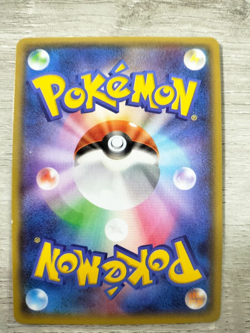 ポケモンカード　アクア団のカイオーガEX