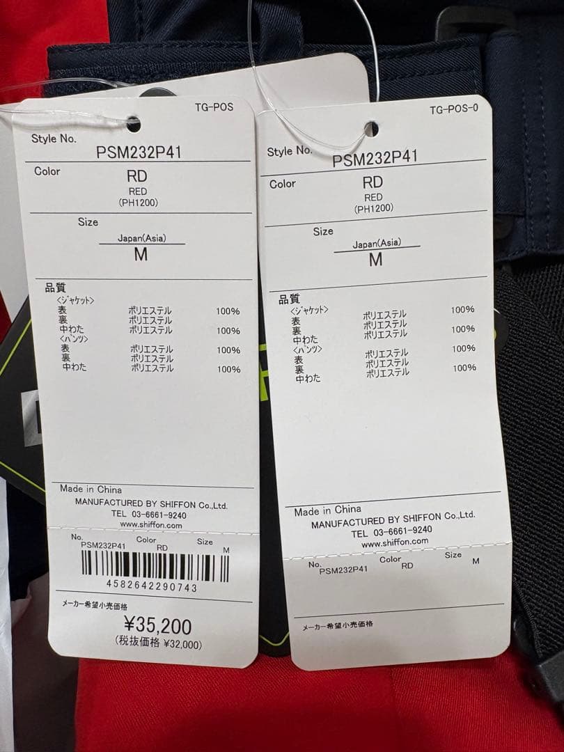 M ☆新品☆ フェニックス PHENIX スキーウェア 上下セット ツーピース