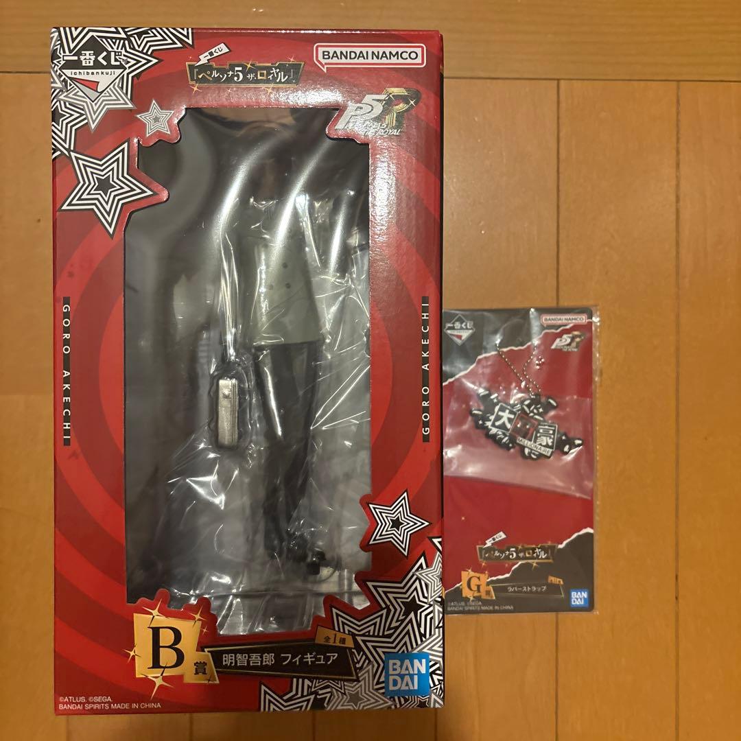 一番くじ 『ペルソナ５ ザ・ロイヤル』　B賞