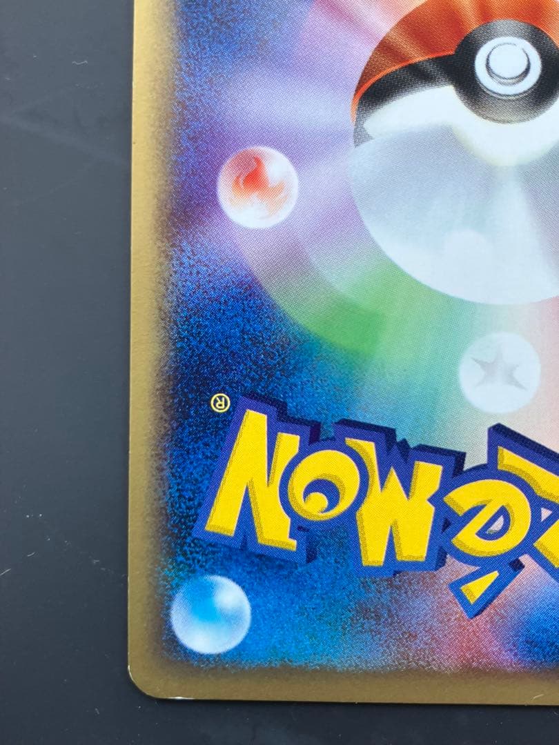 【Pokémon Card Game】バンギラス★eシリーズ