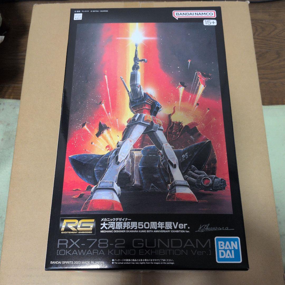k*R様 RG RX-78-2 GUNDAM 大河原邦男 50周年展Ver.