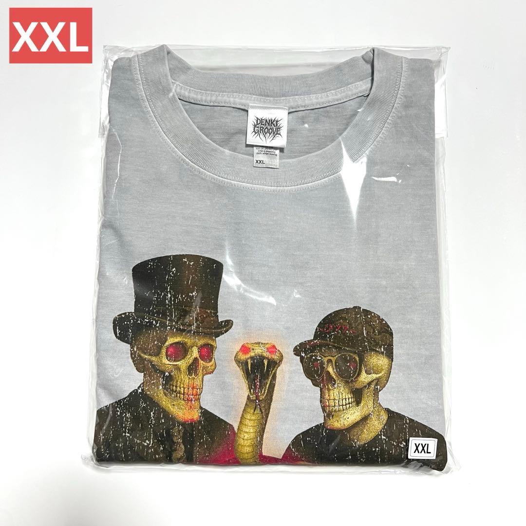 電気グルーヴ へびツアー 2025 へびンテージ Tシャツ XXL