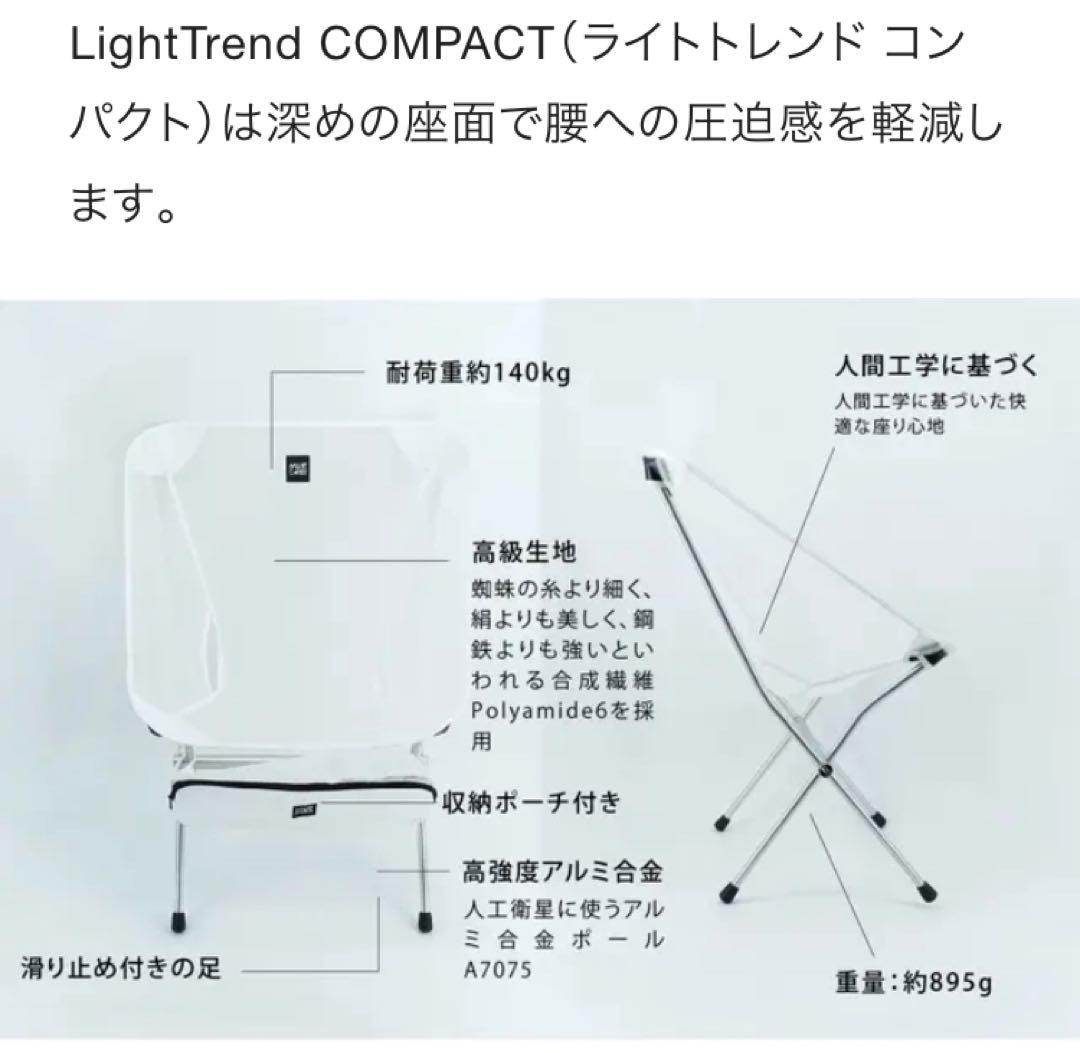 AVANTGARDE アバンギャルド　チェア　テーブルセット
