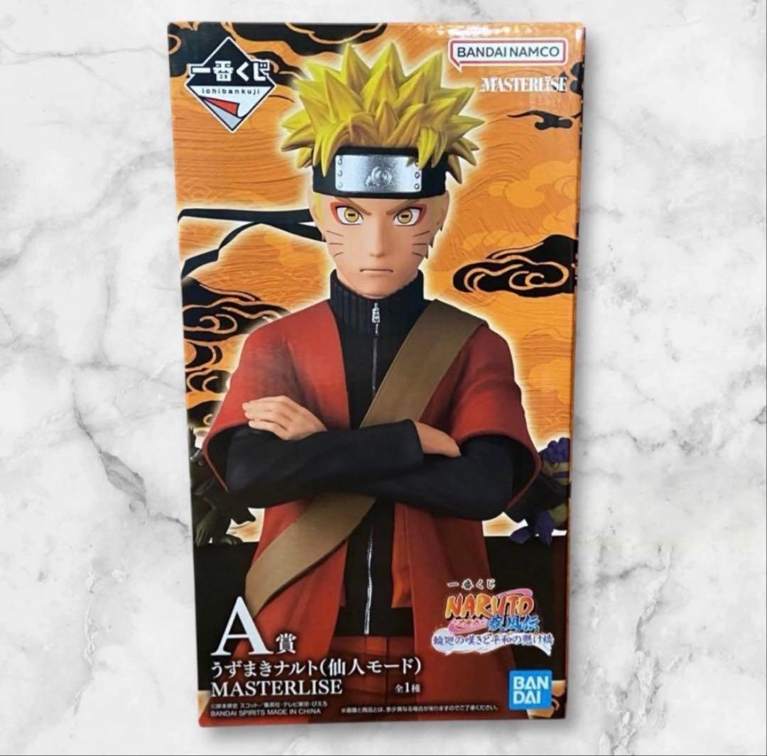 NARUTO-ナルト- 一番くじ A賞 うずまきナルト 仙人モード フィギュア