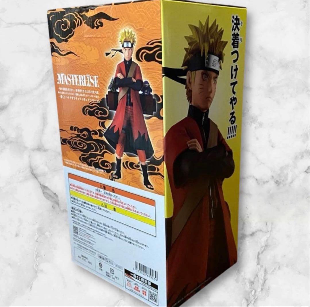 NARUTO-ナルト- 一番くじ A賞 うずまきナルト 仙人モード フィギュア