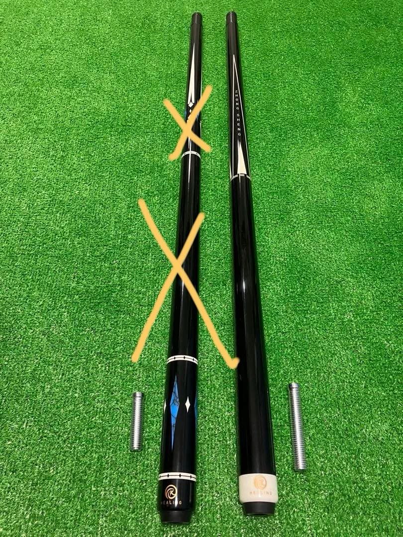 OKHEALING ビリヤードカーボンキュー 2本セット　バットのみ