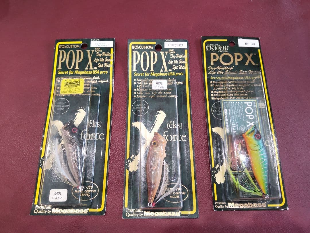 オールドメガバスルアー　POP-X 8個セット