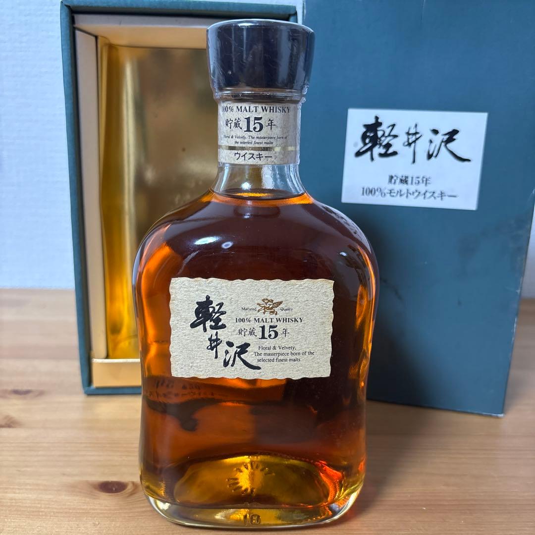 軽井沢15年 モルトウイスキー 国産 ウイスキー 古酒 メルシャン 箱付❷
