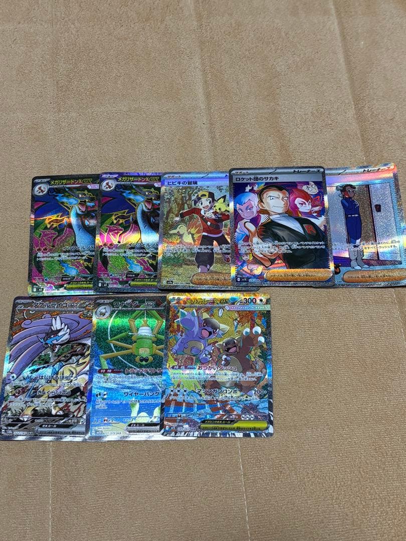 ポケカ まとめ売り