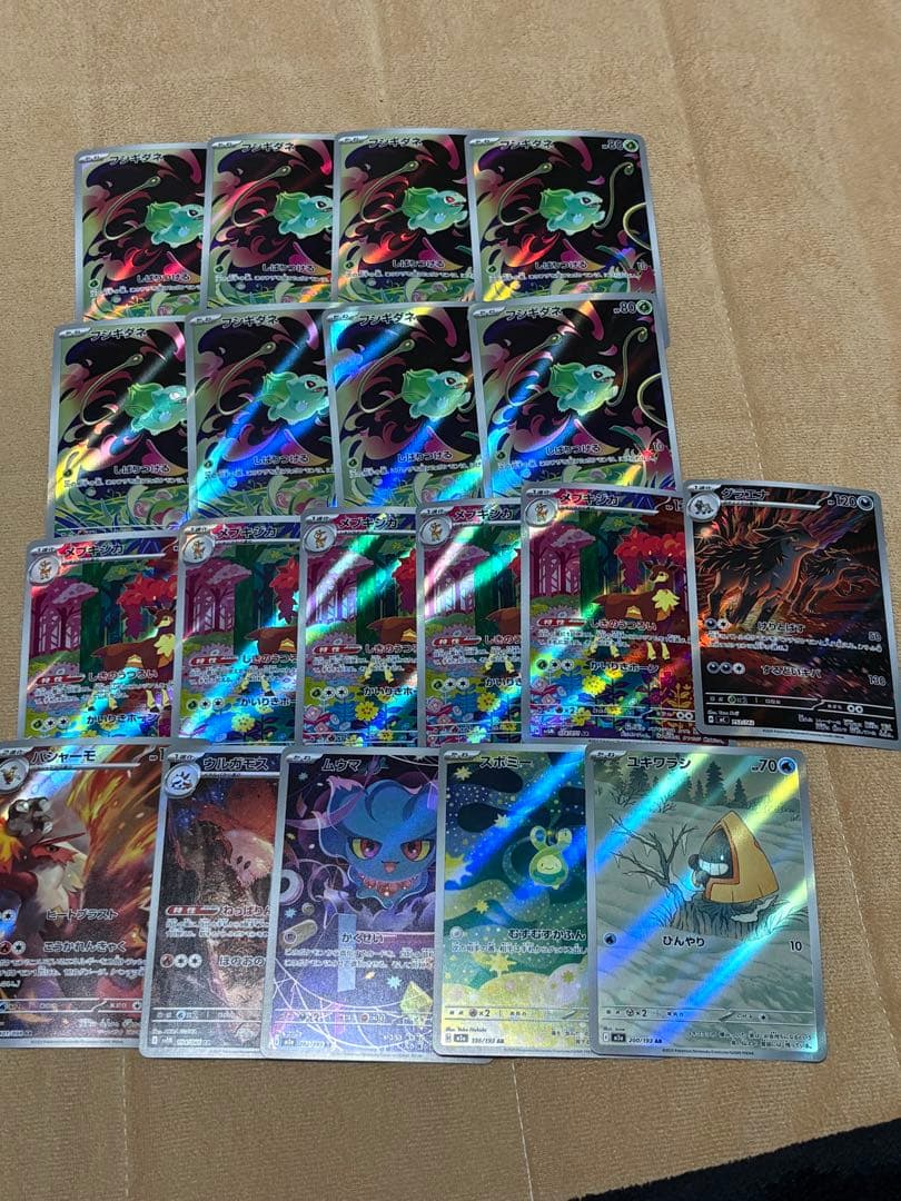 ポケカ まとめ売り