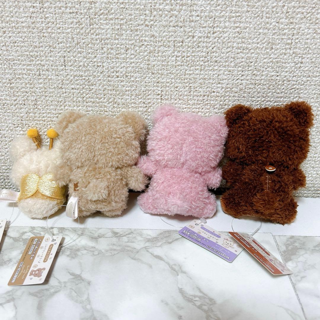 リラックマ てのりぬいぐるみ 4種セット ぬいぐるみ マスコット サンエックス