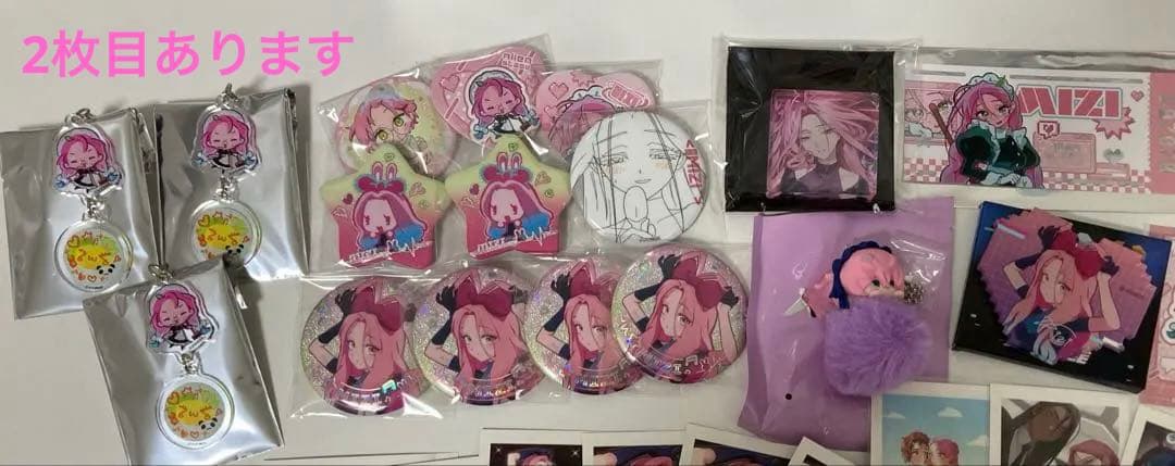 エイリアンステージ ミジ まとめ売り