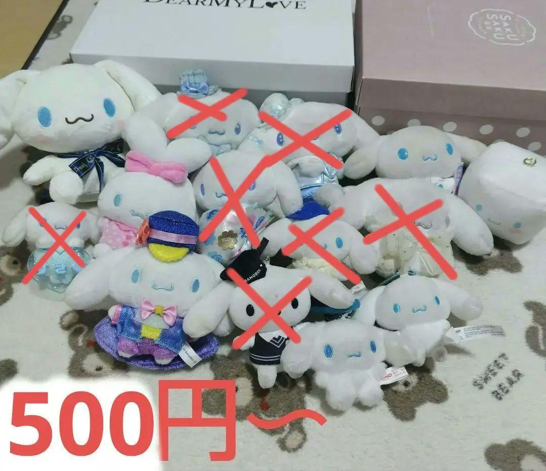 サンリオ ぬいぐるみ・マスコット　シナモロール　31個