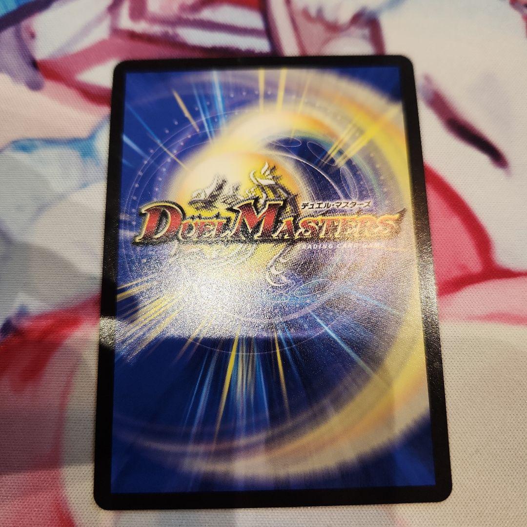 P65/Y18 「修羅」の頂 VAN・ベートーベン プロモ 1枚