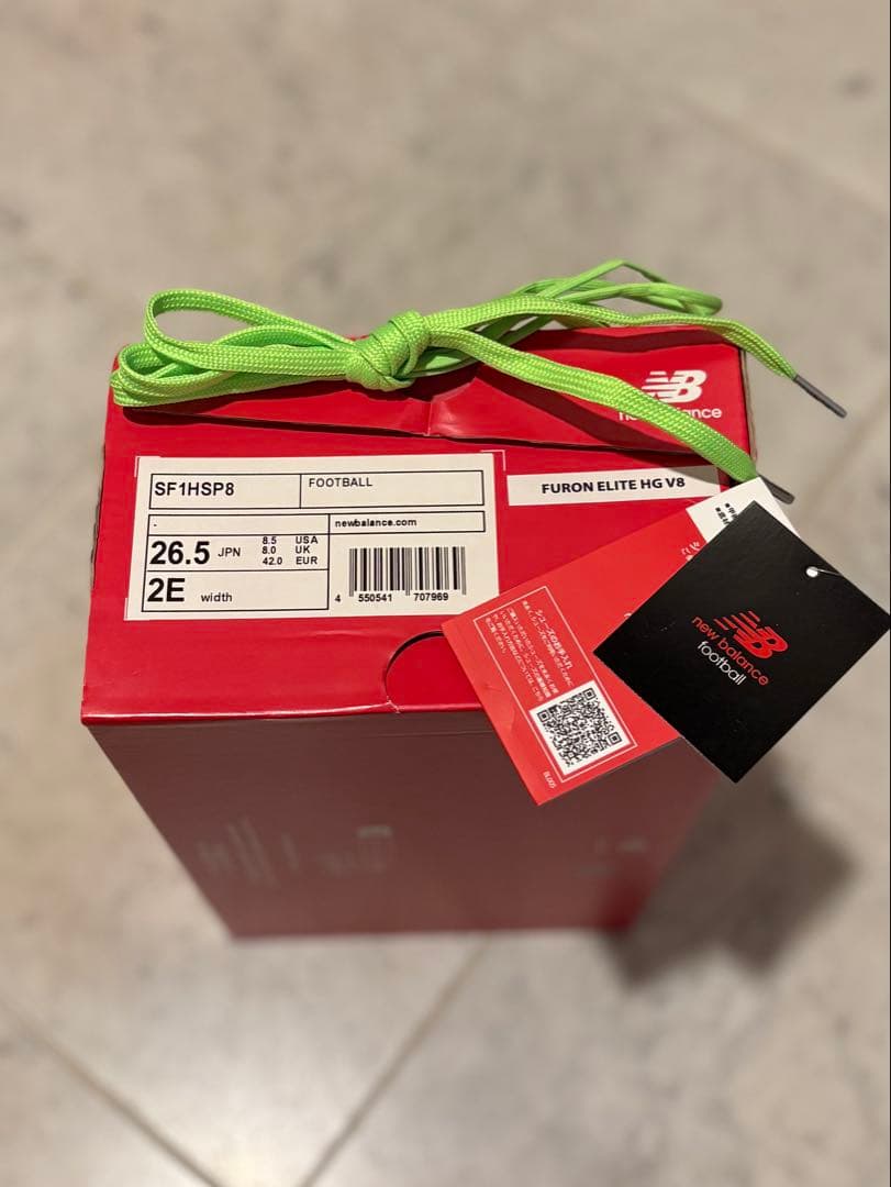 New balance Furon v8 Elite HG（2E）フューロン