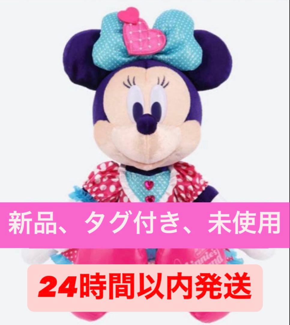 【即発送】 ミニーマウス ぬいぐるみ パルパルーザ ファンダーランド 2026
