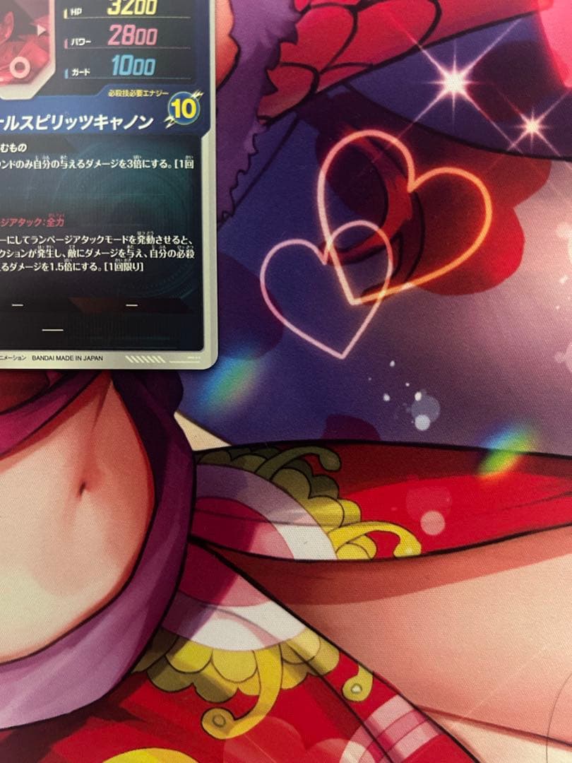 ドラゴンボールスーパーダイバーズ SDV1-045 パラレル バーダック